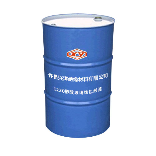 B級1230玻璃絲包線絕緣漆
